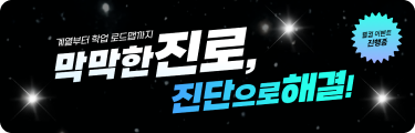 [EVENT] 웰컴 무료쿠폰 증정